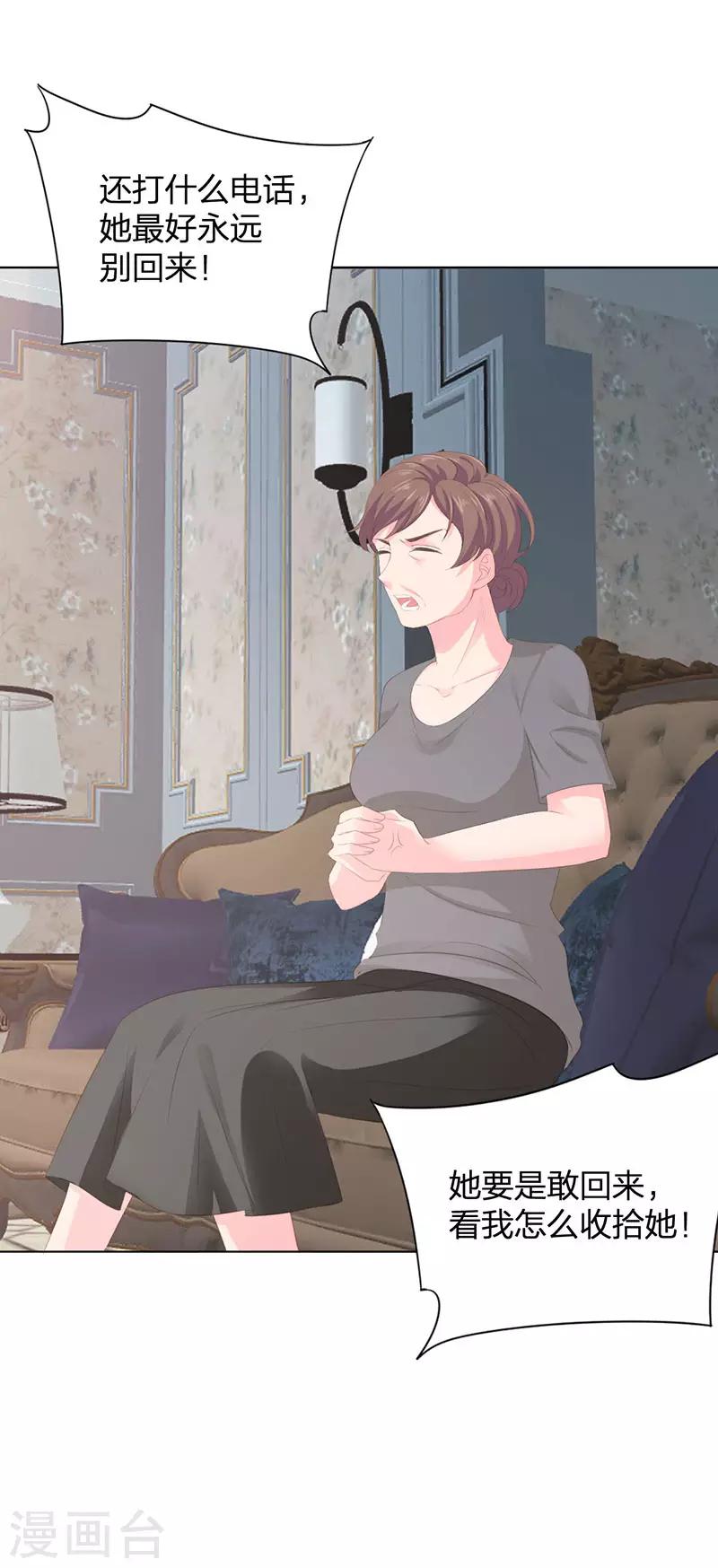 第18话 无法回头-第18话