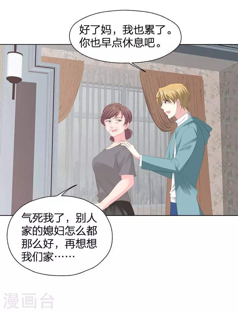 第18话 无法回头-第18话