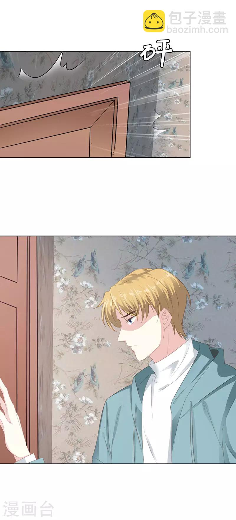 第18话 无法回头-第18话