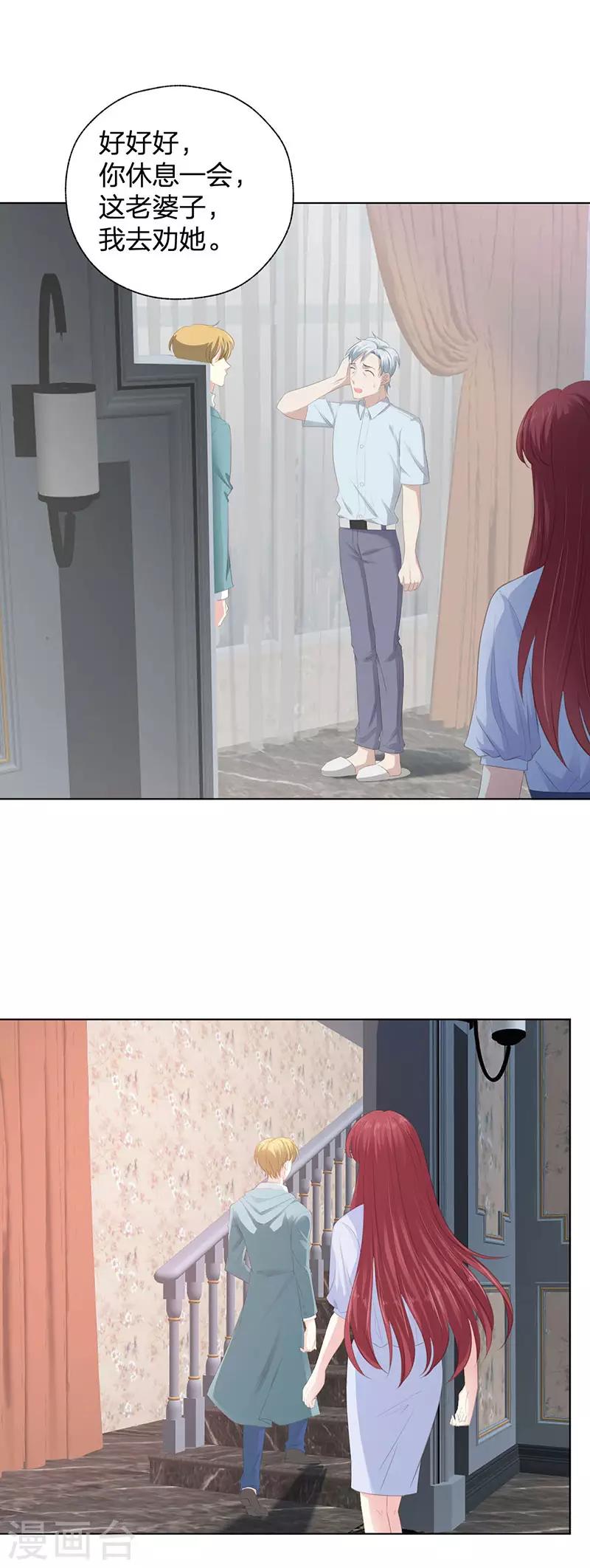 第18话 无法回头-第18话