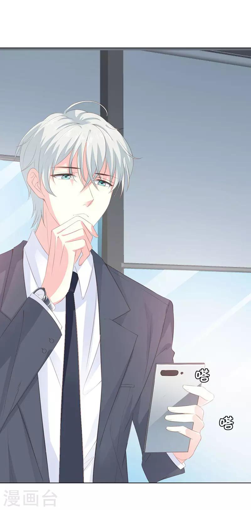 第18话 无法回头-第18话