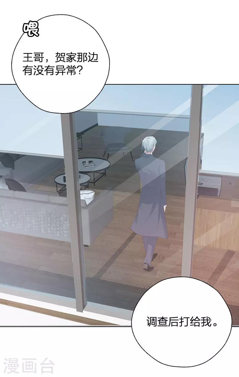 第18话 无法回头-第18话