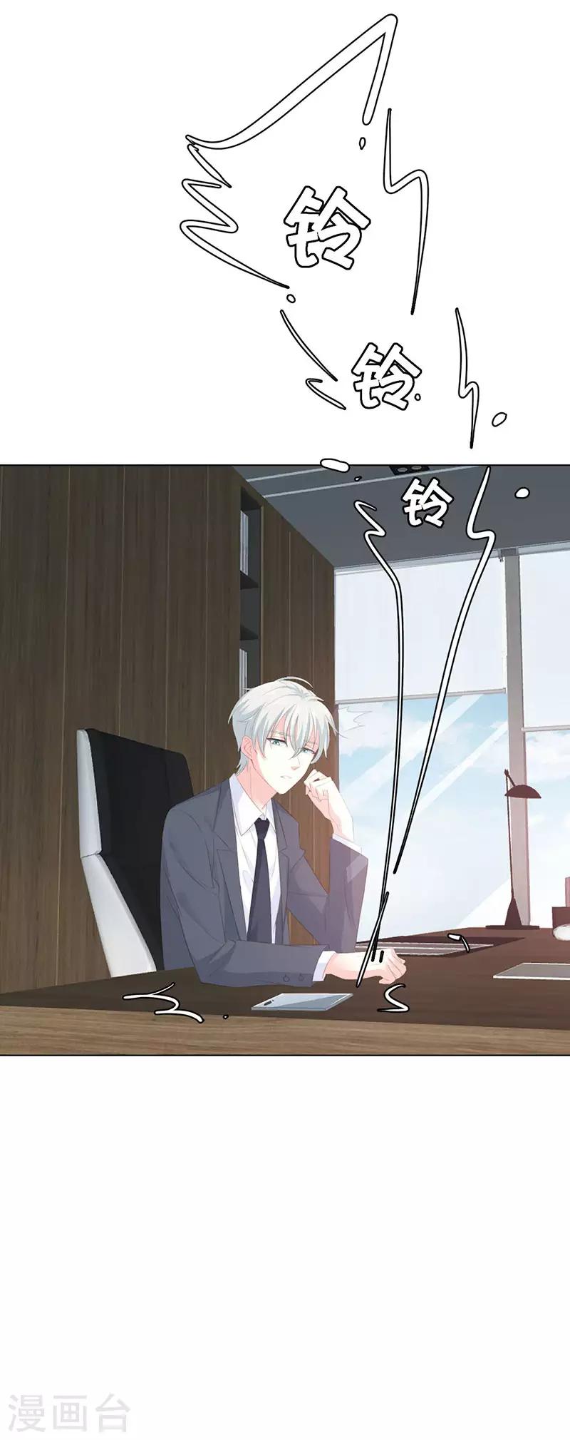 第18话 无法回头-第18话