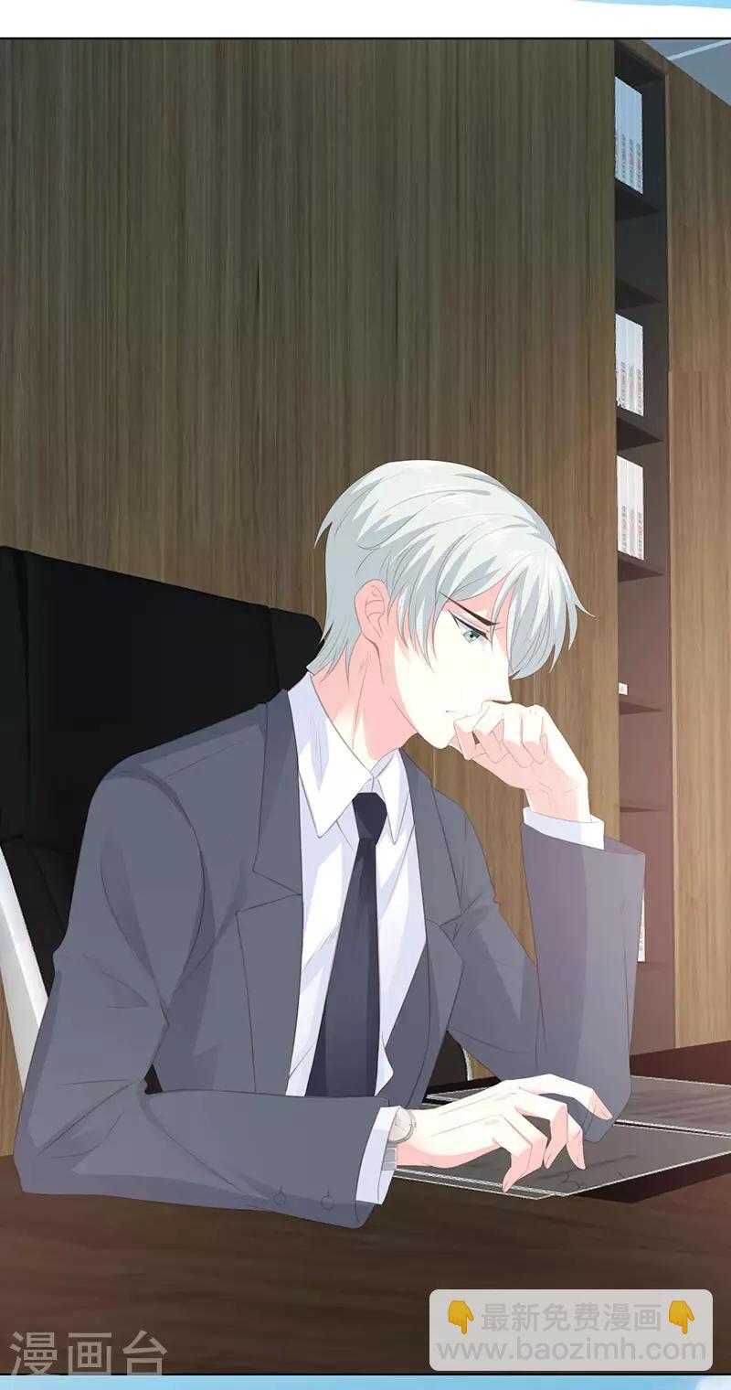 第18话 无法回头-第18话