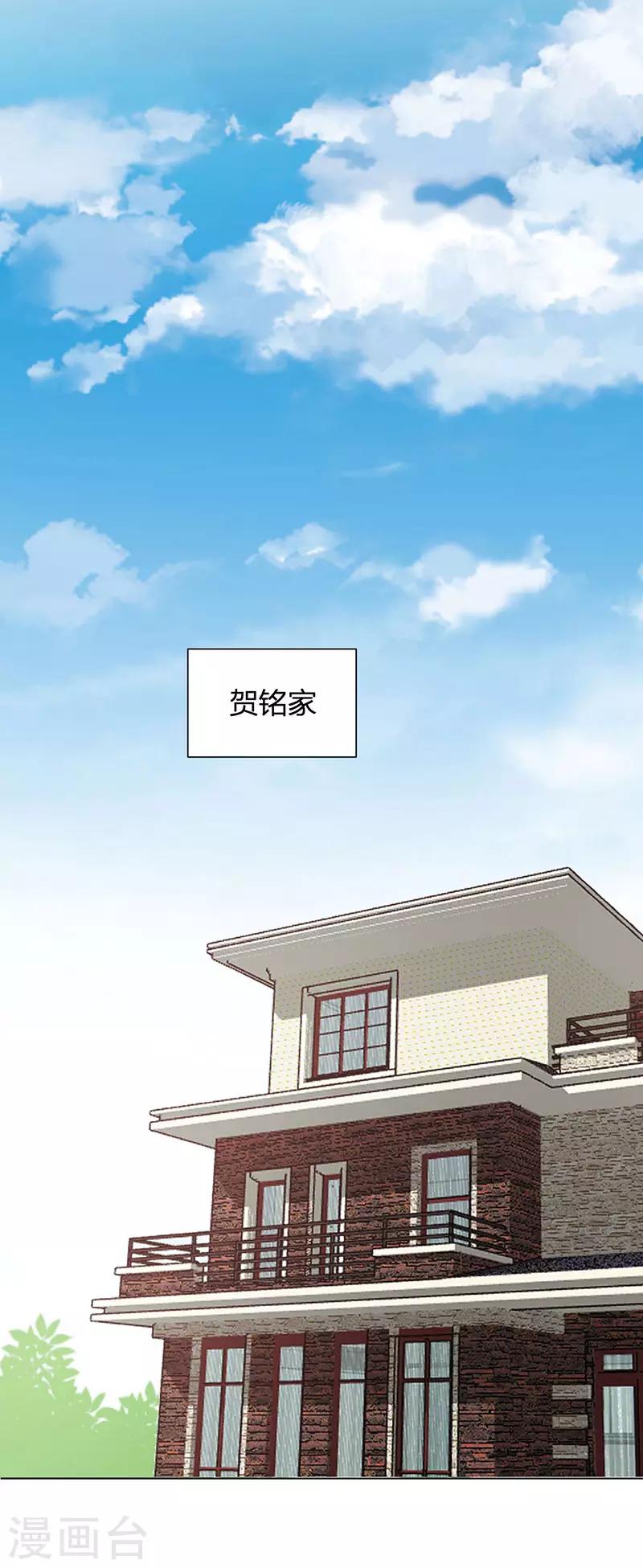 第18话 无法回头-第18话