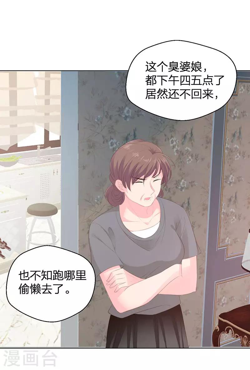 第18话 无法回头-第18话