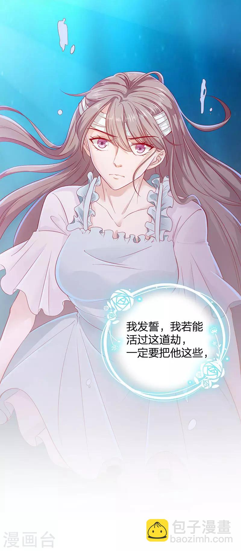 第20话 复仇-第20话