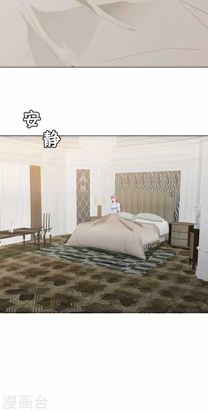 第20话 复仇-第20话