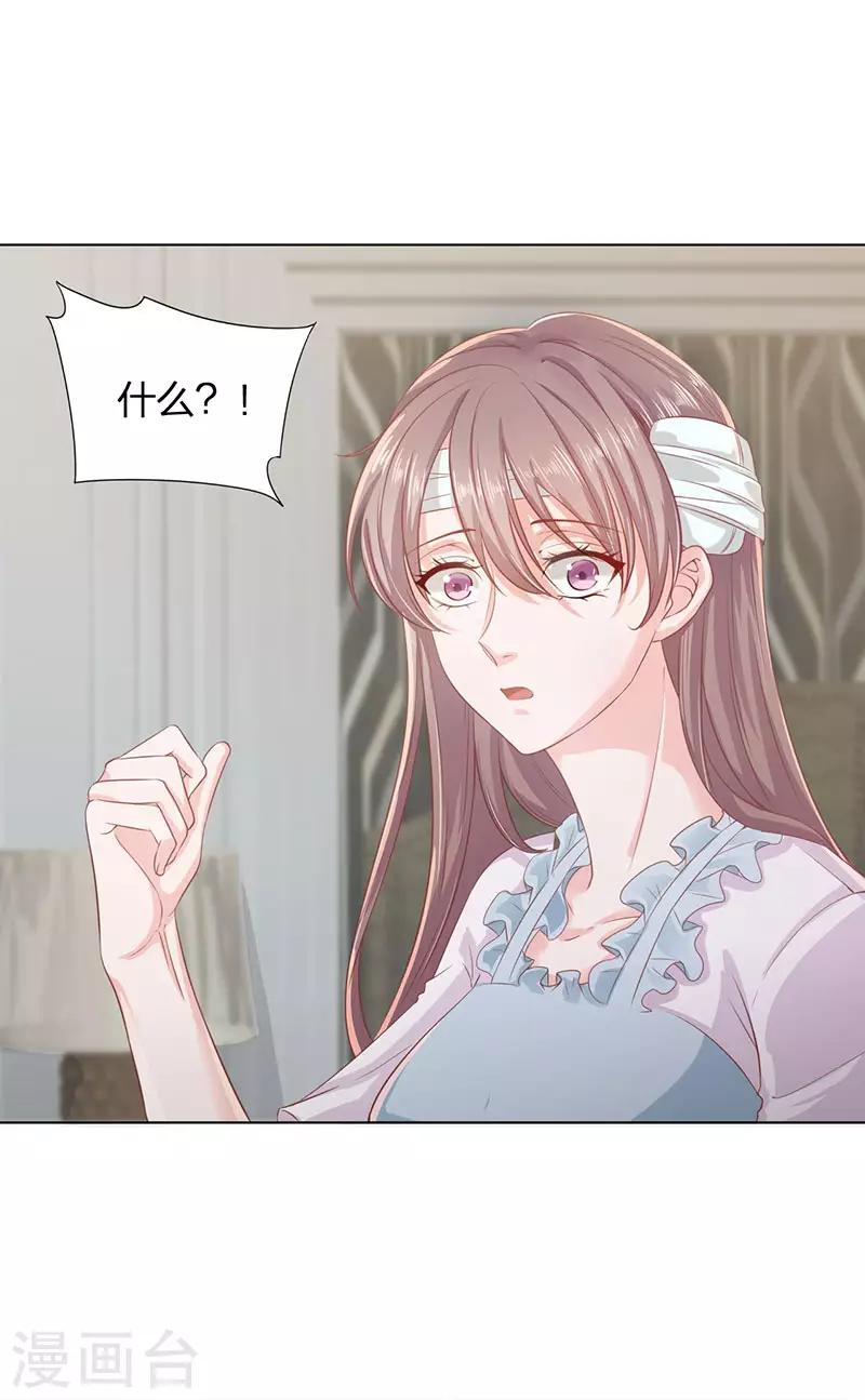 第20话 复仇-第20话