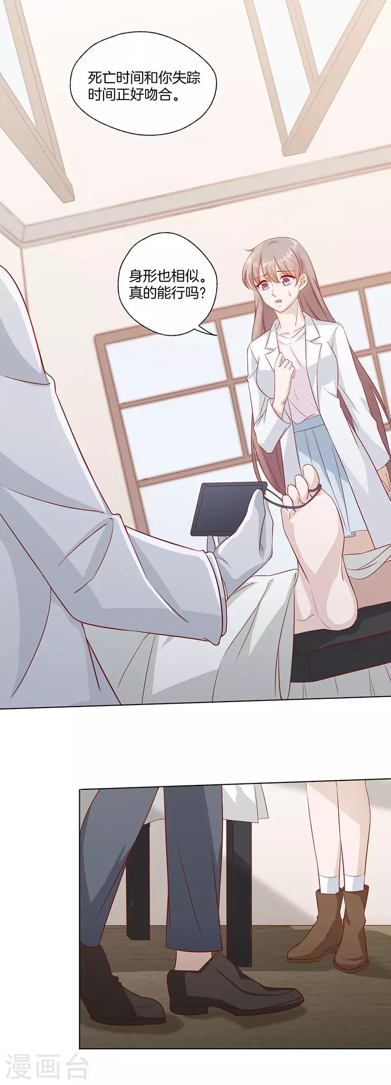 第22话 新的开始-第22话