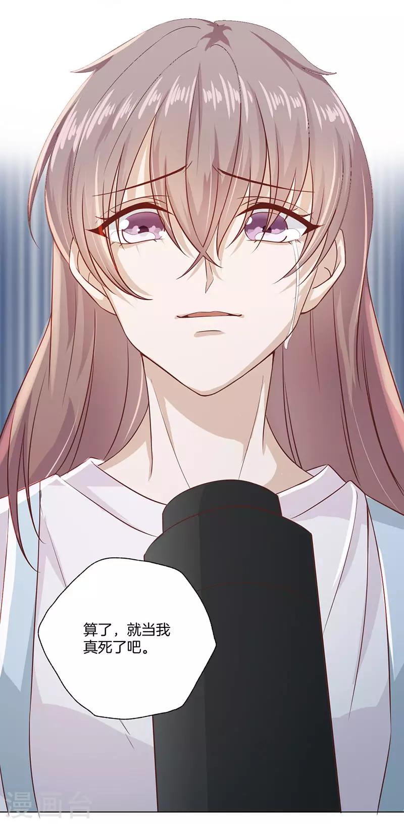 第22话 新的开始-第22话