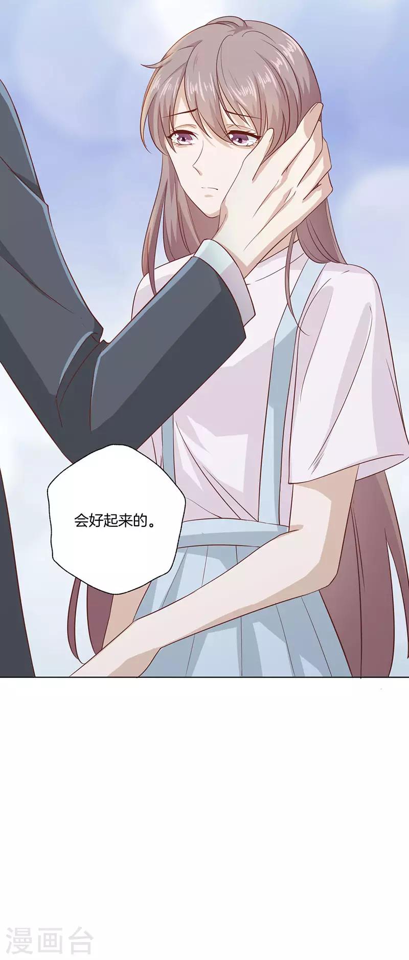 第22话 新的开始-第22话