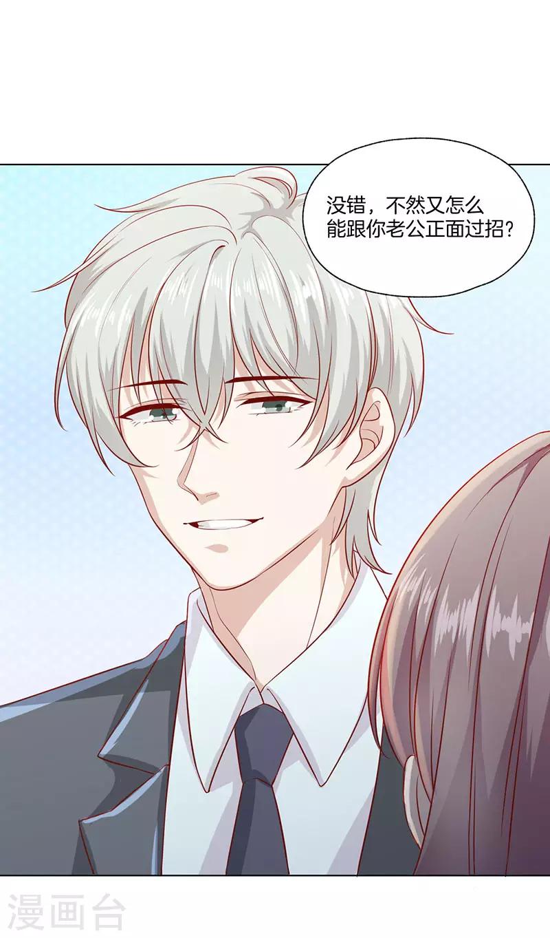 第22话 新的开始-第22话