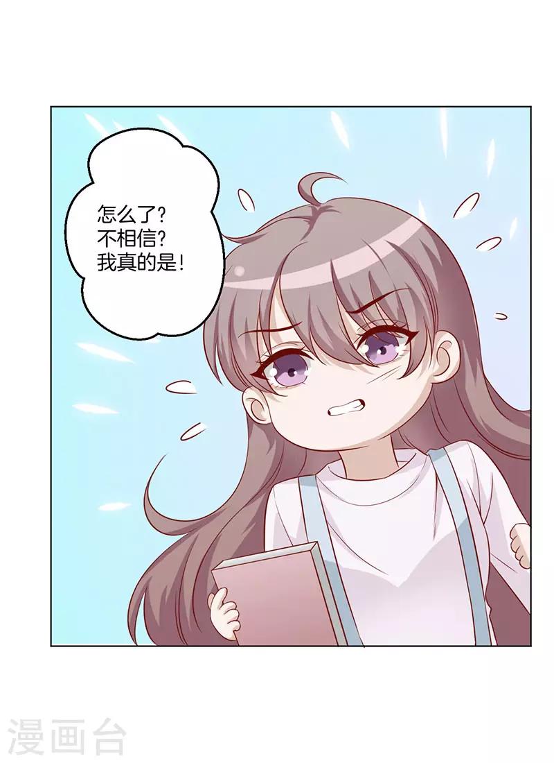 第22话 新的开始-第22话