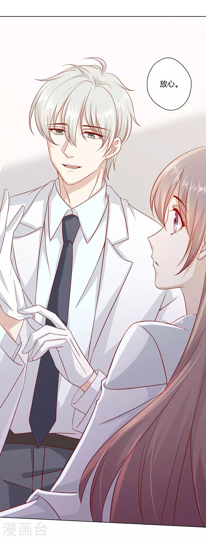 第22话 新的开始-第22话