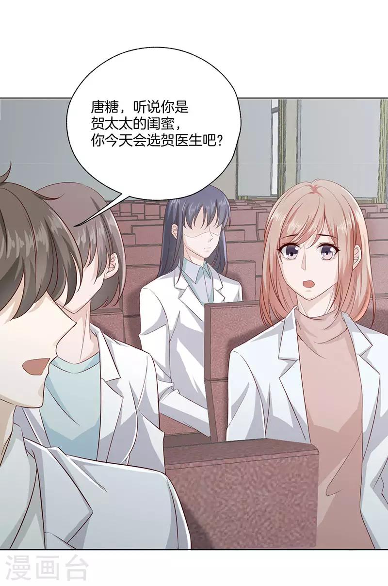 第22话 新的开始-第22话