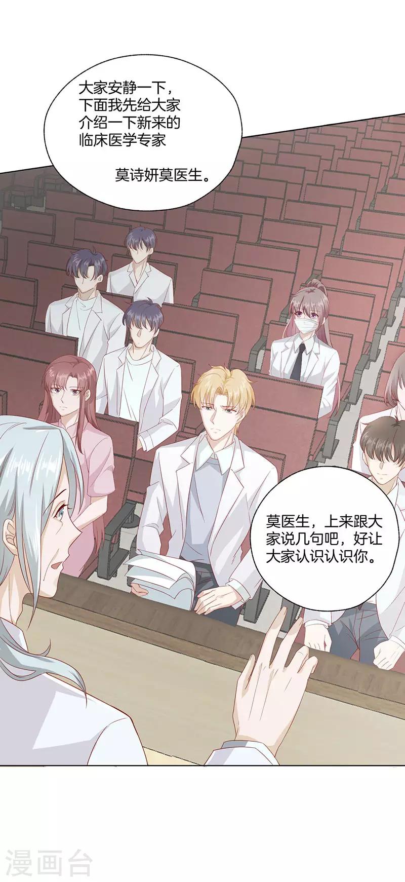 第22话 新的开始-第22话