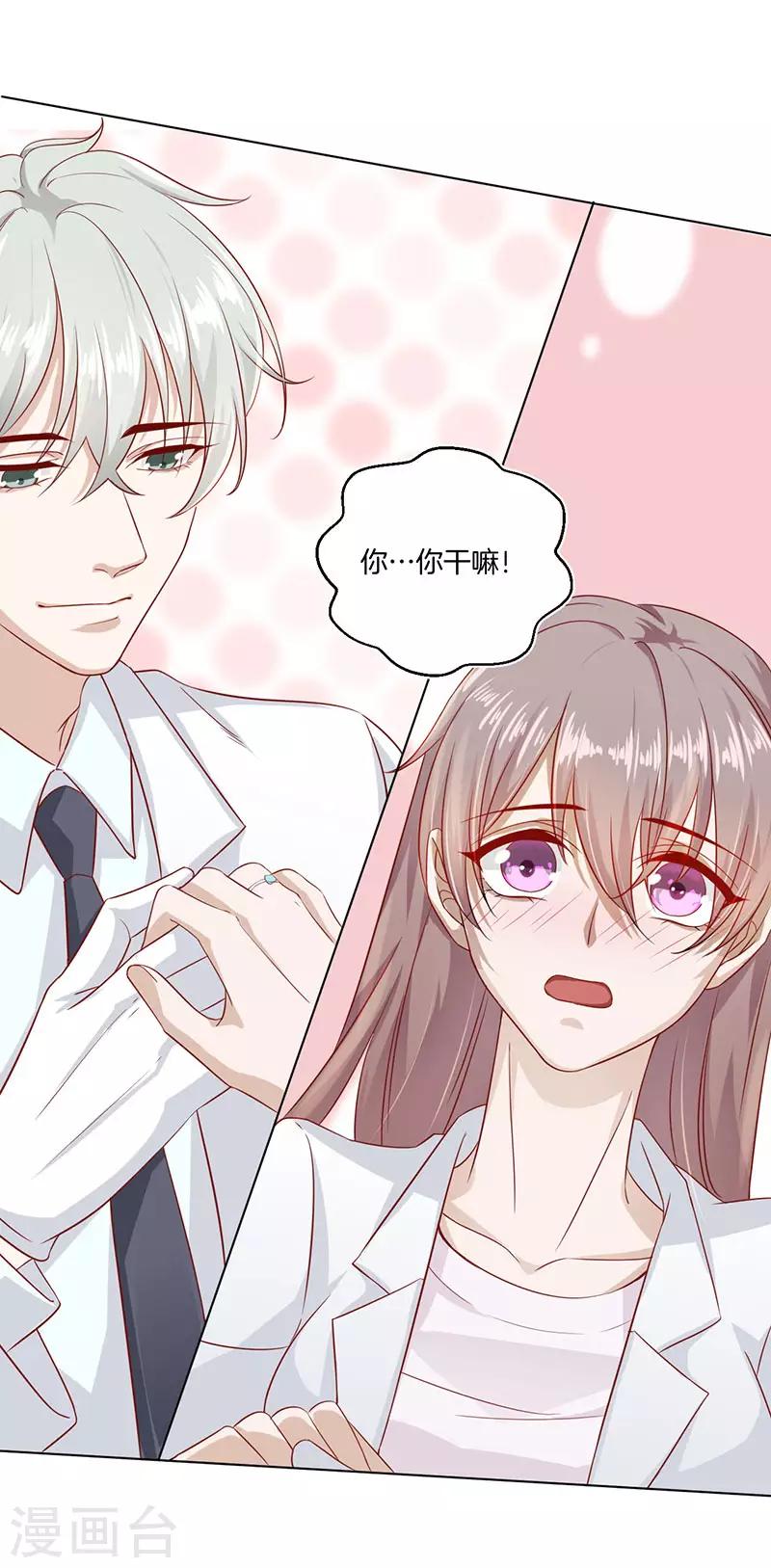 第22话 新的开始-第22话