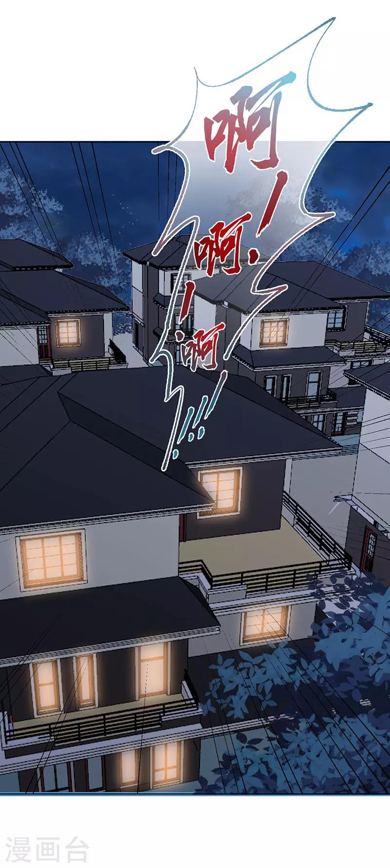 第24话 事故的真相-第24话