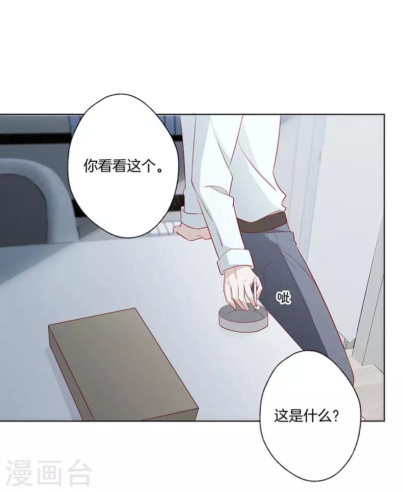 第24话 事故的真相-第24话