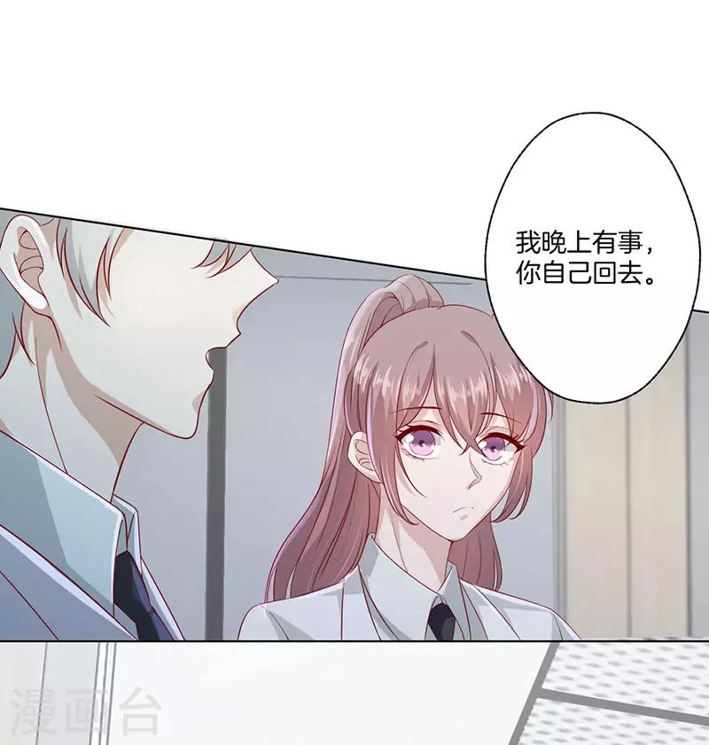 第24话 事故的真相-第24话