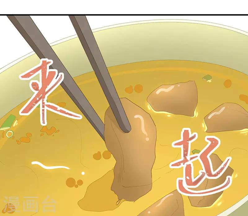 第26话 阿辰的朋友-第26话