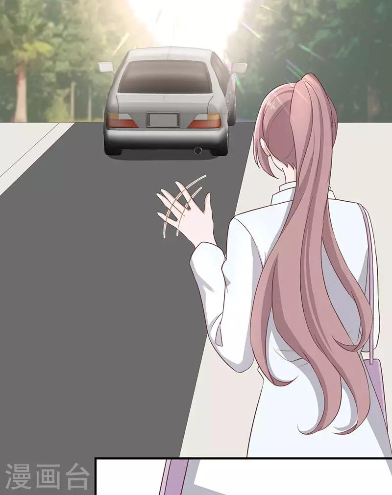 第26话 阿辰的朋友-第26话