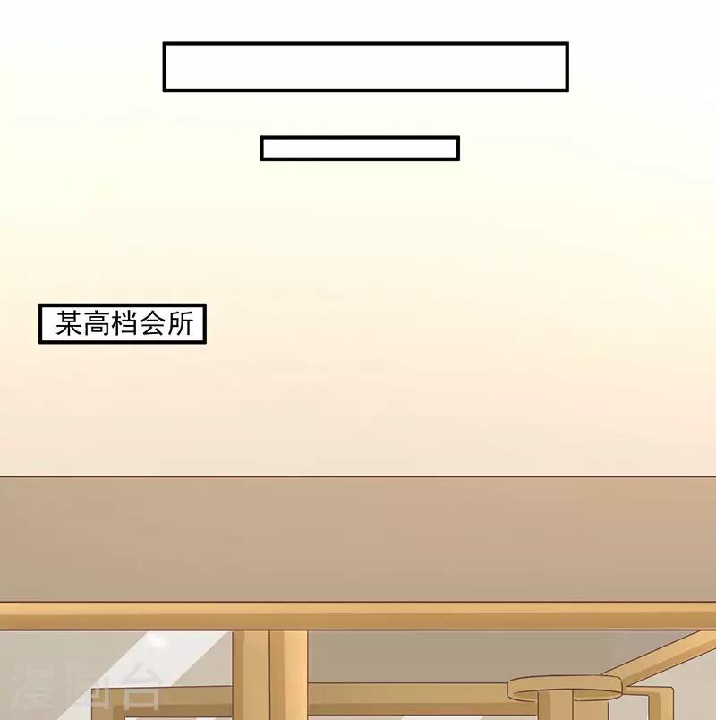 第26话 阿辰的朋友-第26话