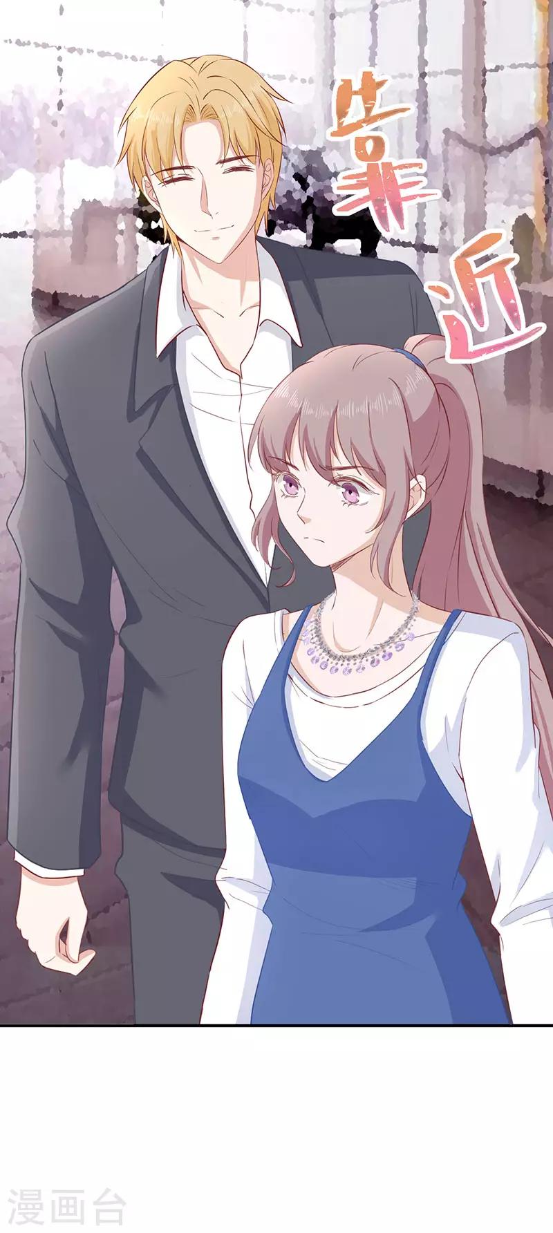 第28话 不怀好意-第28话