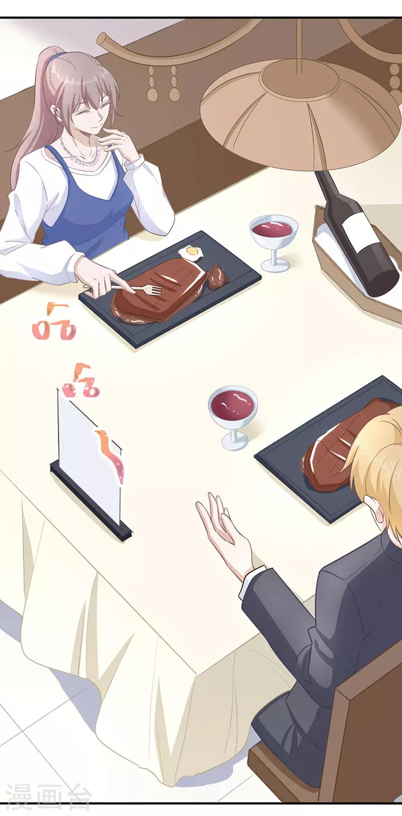 第28话 不怀好意-第28话