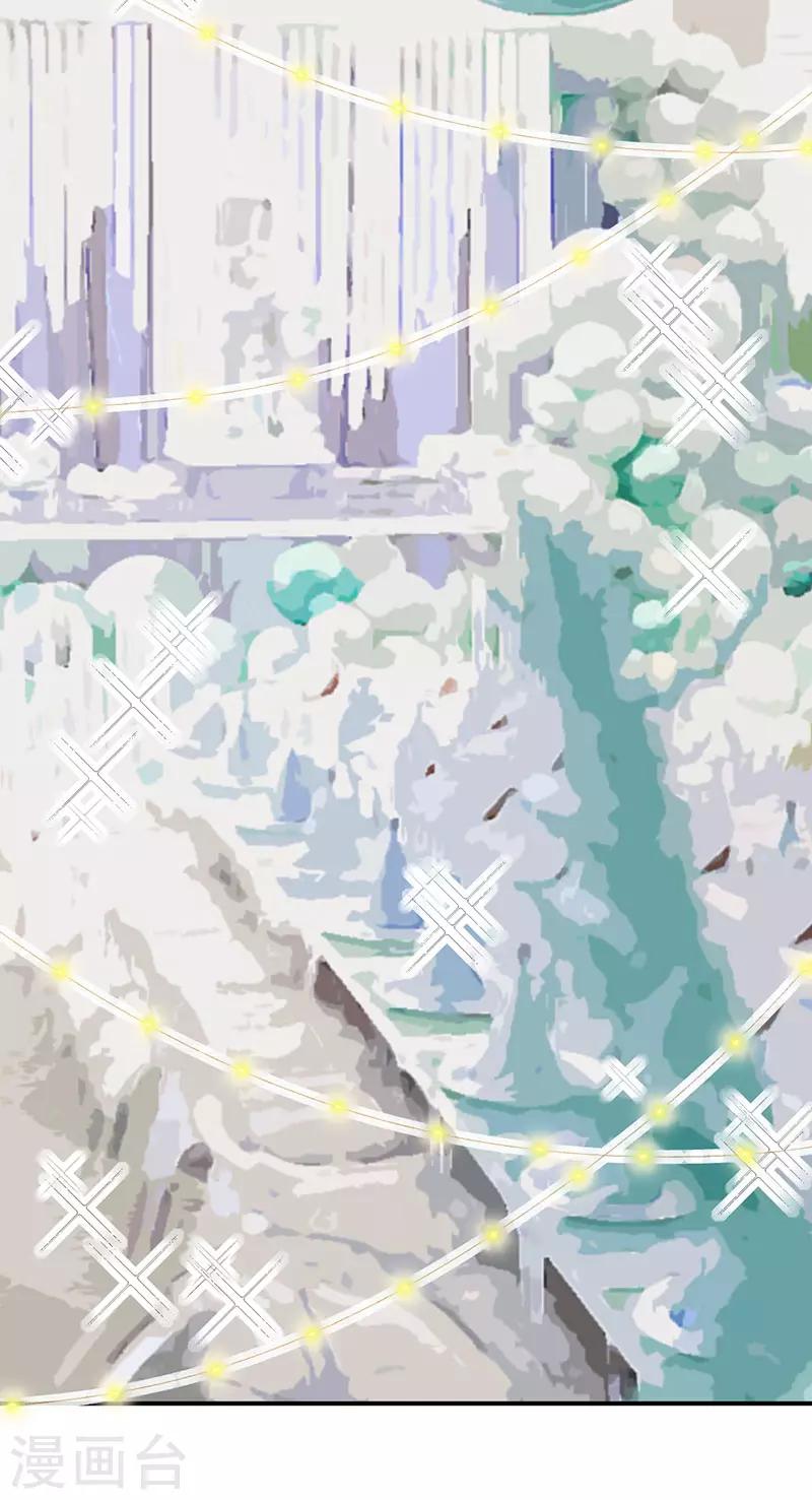 第30话 生日宴会-第30话