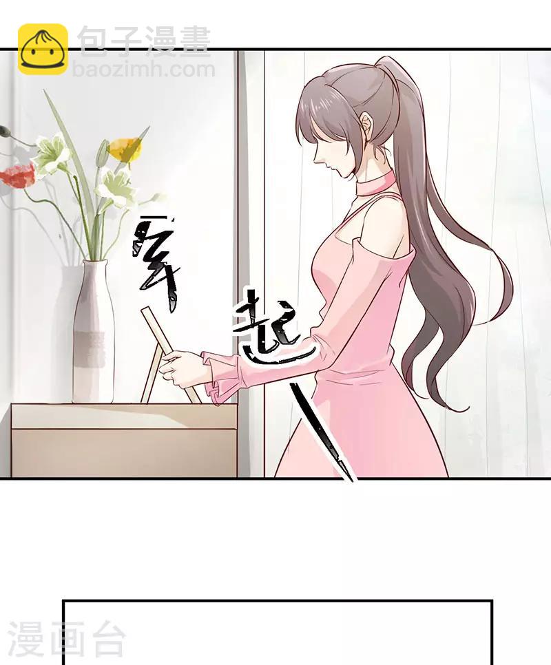 第30话 生日宴会-第30话