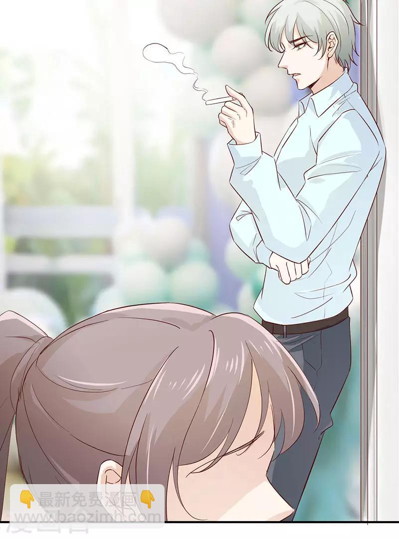 第30话 生日宴会-第30话