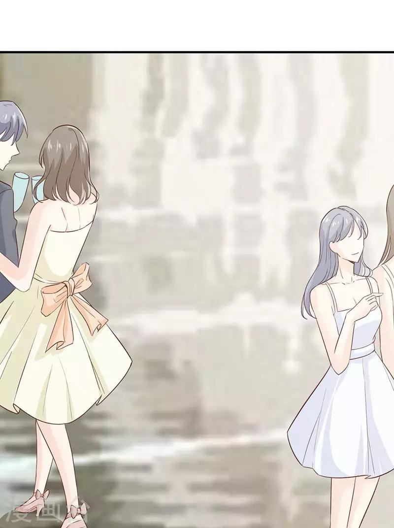 第30话 生日宴会-第30话