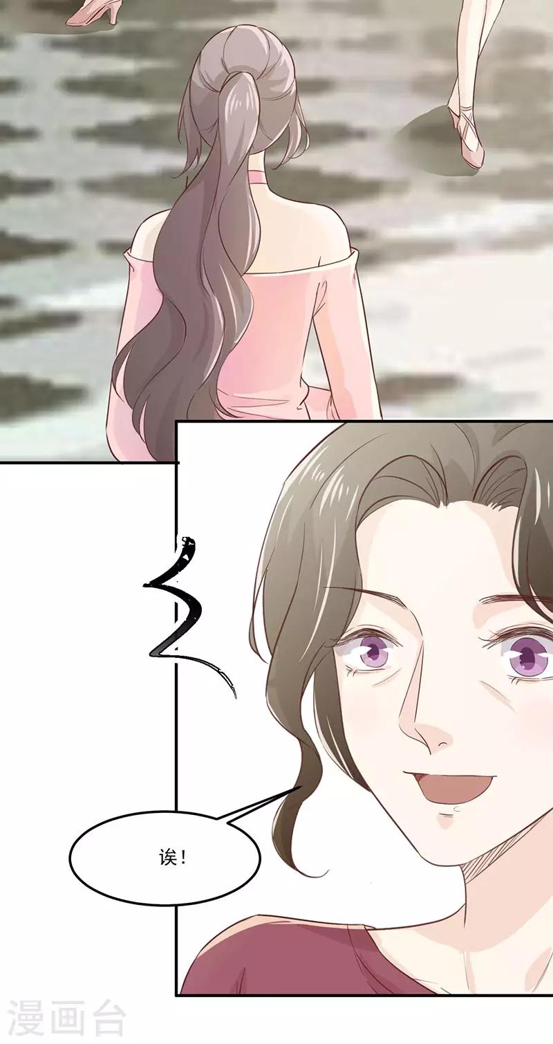 第30话 生日宴会-第30话