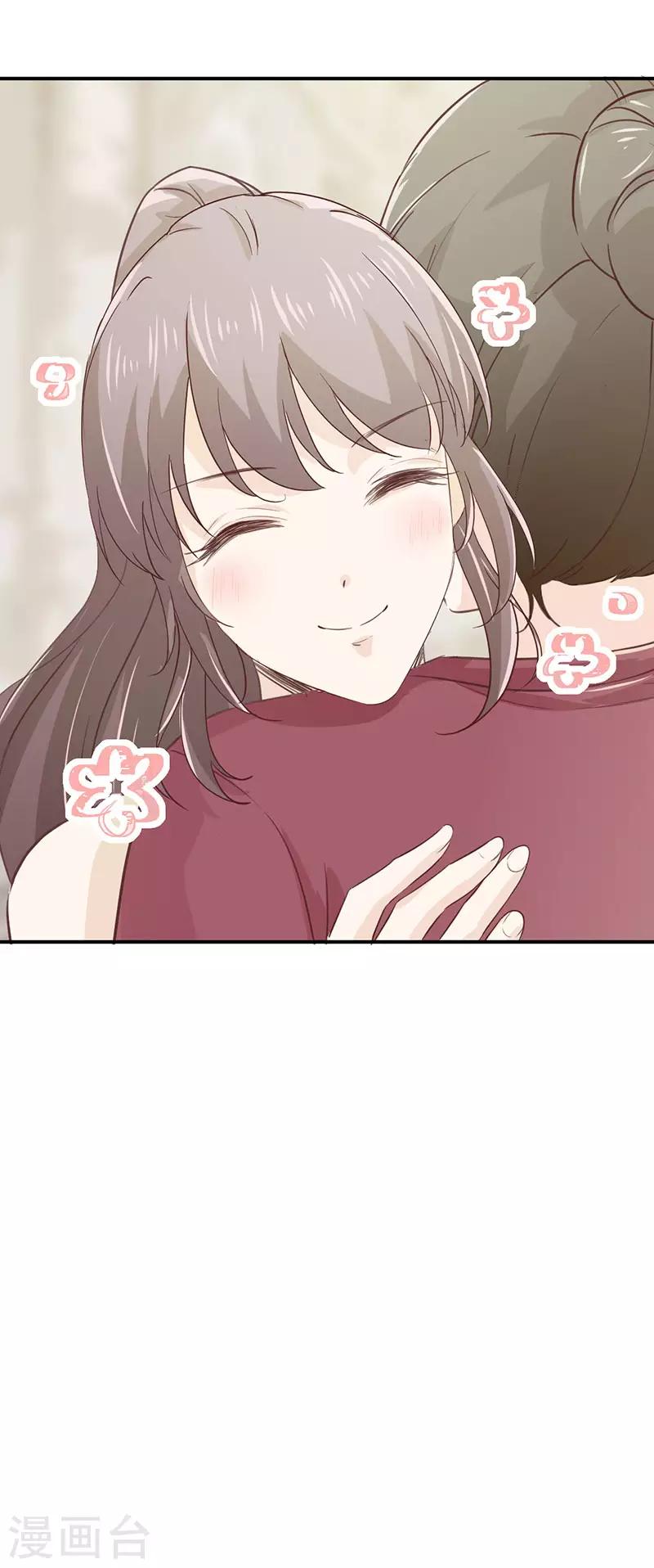 第30话 生日宴会-第30话