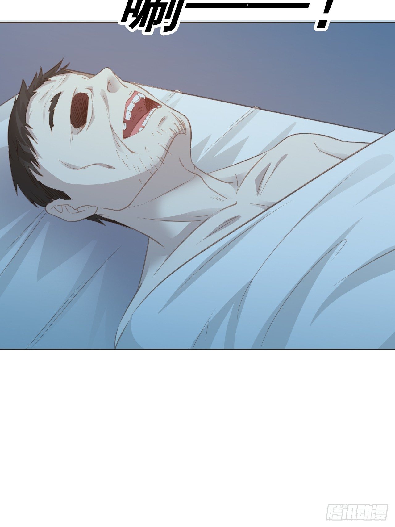 6-我在等你-第6话