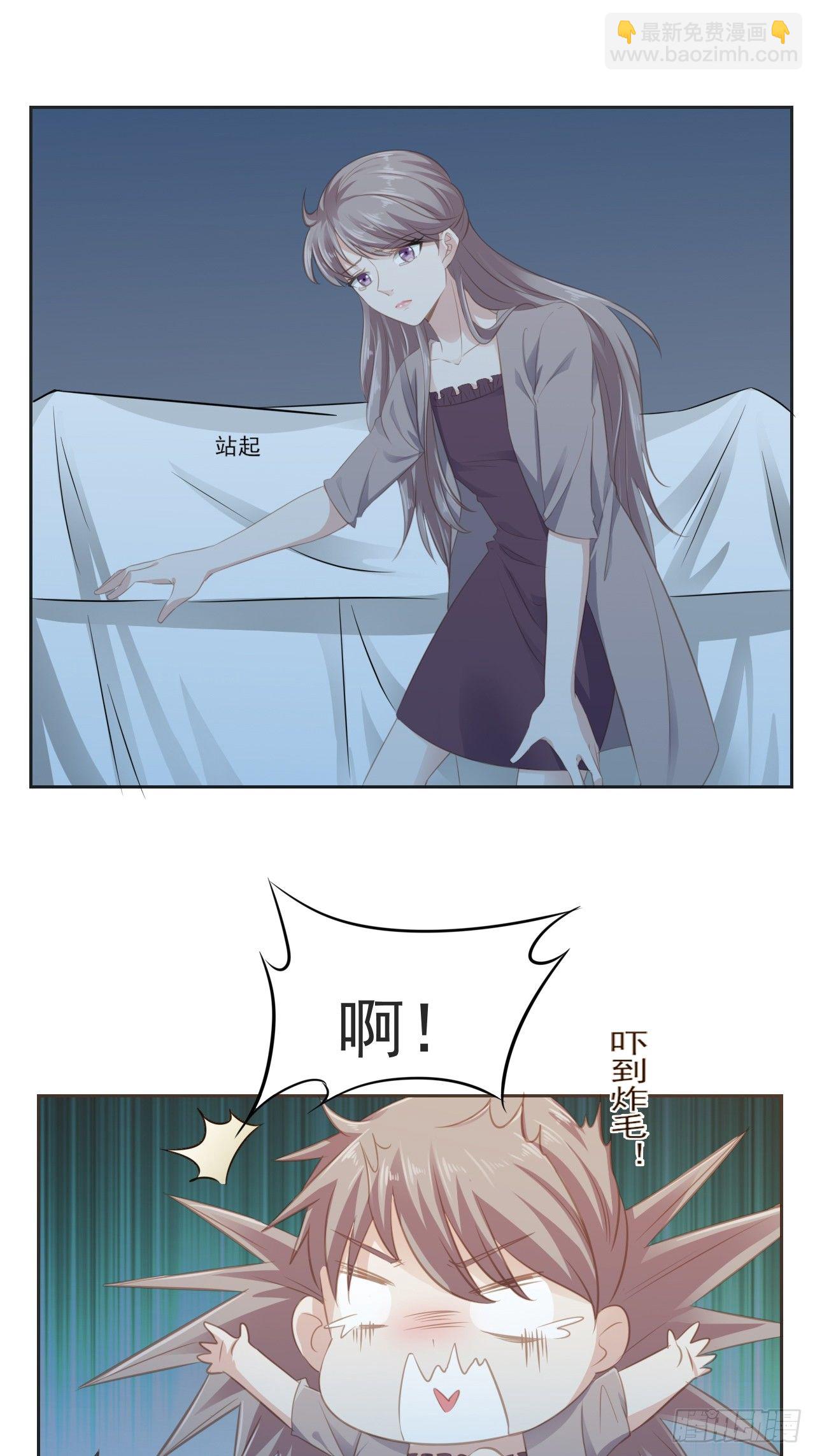 6-我在等你-第6话