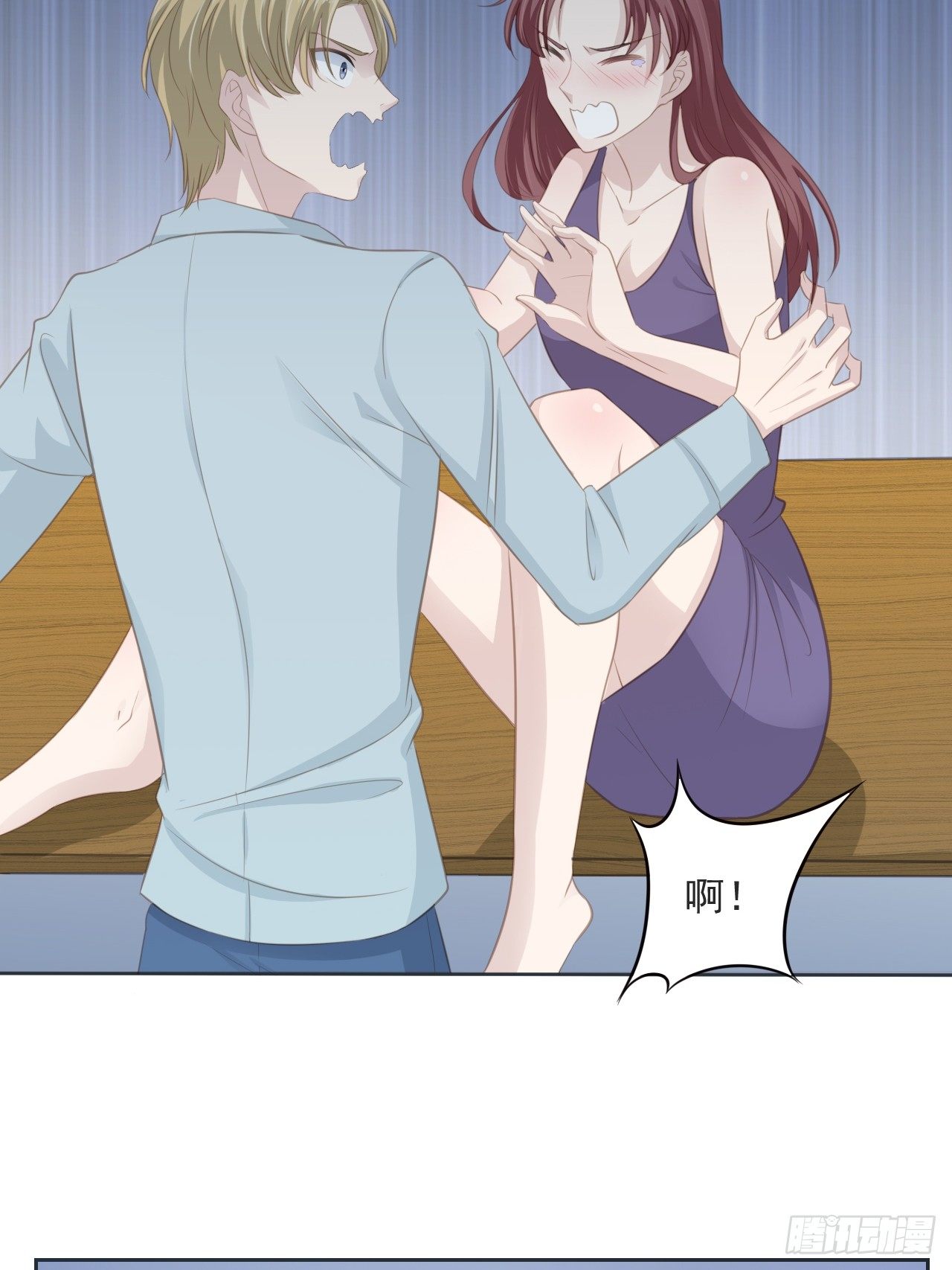 6-我在等你-第6话