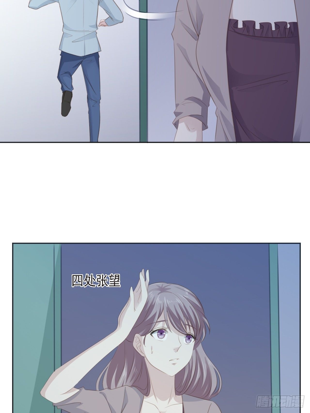 6-我在等你-第6话