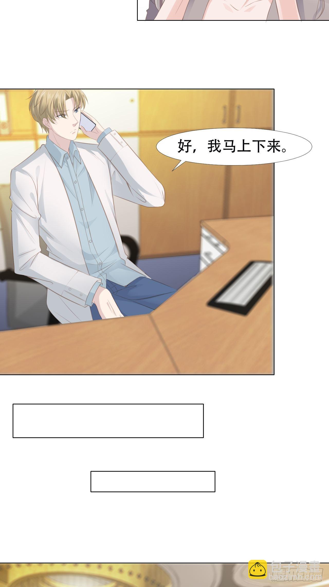 10-别假惺惺了-第10话