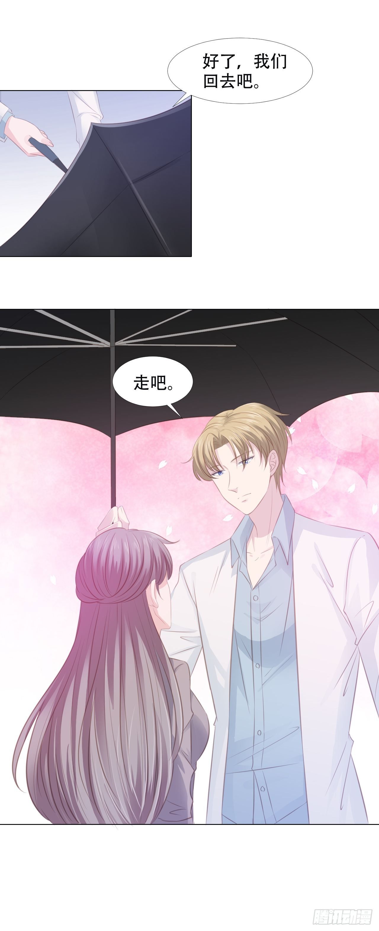 10-别假惺惺了-第10话