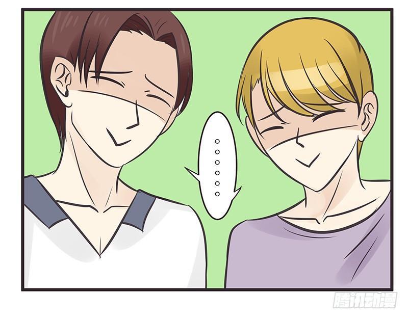 我要吃肉肉-第2话