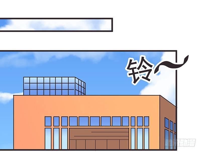 我要吃肉肉-第2话