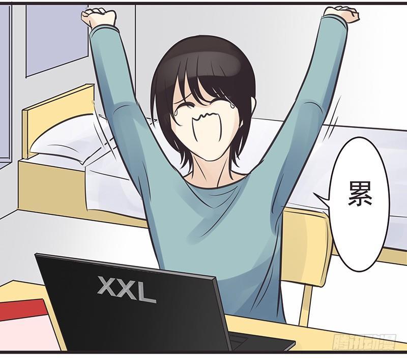 我要吃肉肉-第2话