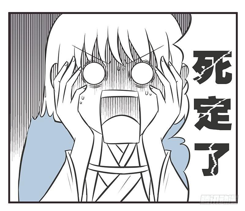 我是独苗？-第12话