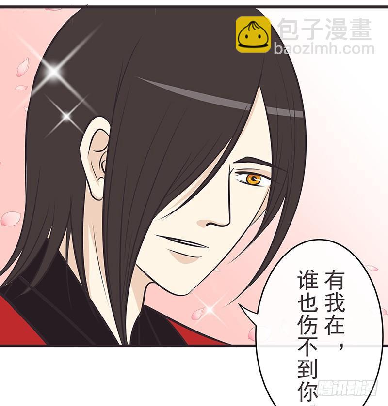 我是独苗？-第12话