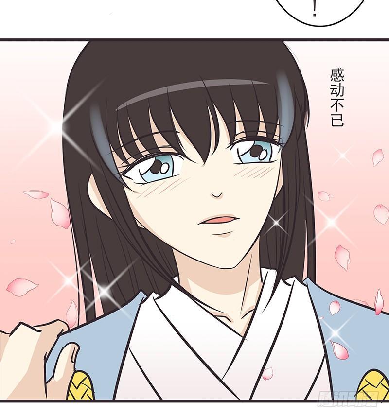 我是独苗？-第12话