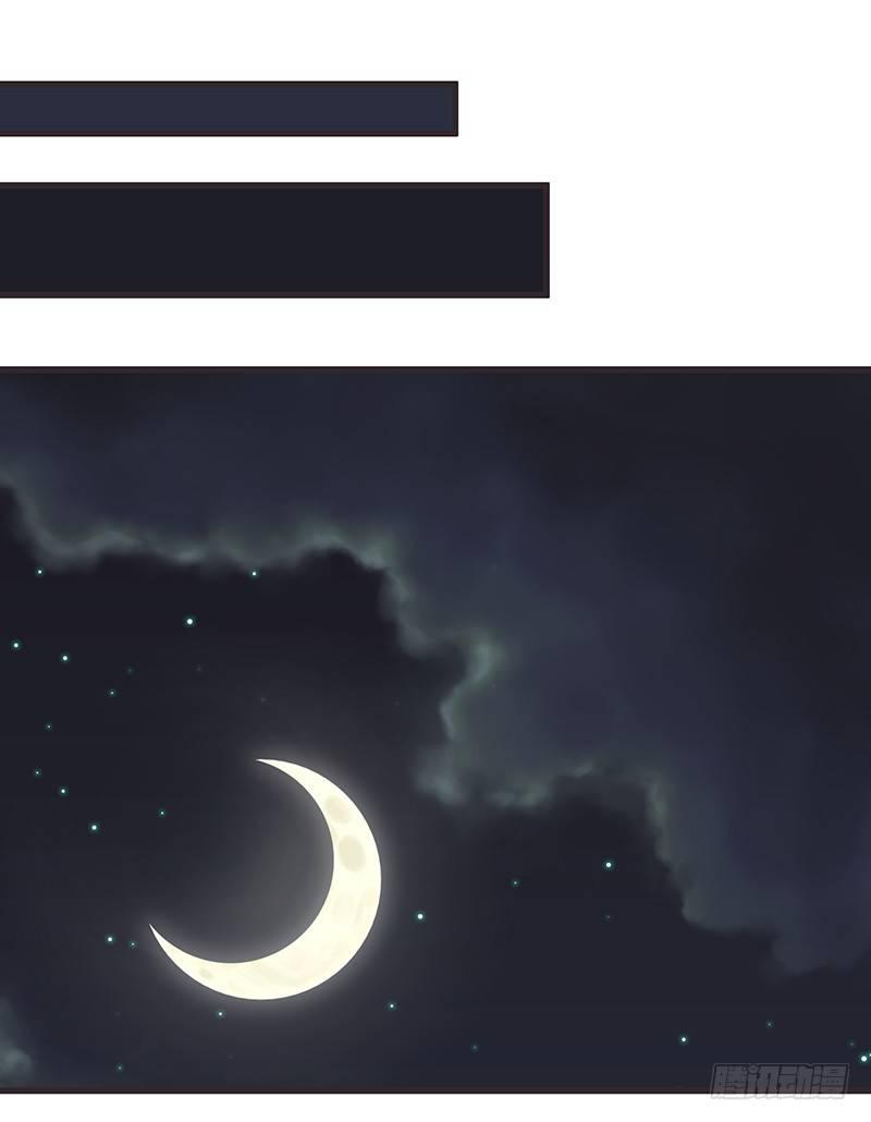 我是独苗？-第12话