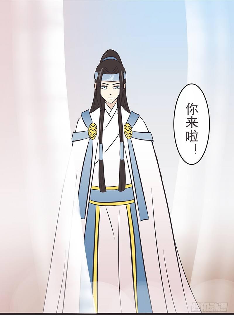 我是独苗？-第12话